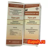 Тест-полоски Ури-pH для определения кислотности мочи №50, №100 Тест-полоски Ури-pH для определения кислотности мочи №50, №100