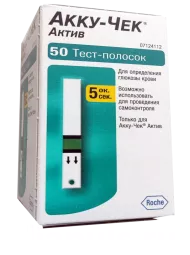 Тест-полоски Accu-Chek Active № 50 (Акку-чек Актив № 50 ) Тест-полоски Accu-Chek Active № 50 (Акку-чек Актив № 50 )