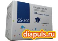 Тест-полоски Bionime Rightest GS300 № 50 (Бионайм № 50) для глюкометров GM300 и GM500 Тест-полоски Bionime Rightest GS300 № 50 (Бионайм № 50) для глюкометров GM300 и GM500