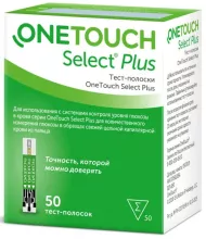 Тест-полоски OneTouch Select Plus (Ван Тач Селект Плюс) № 50 Тест-полоски OneTouch Select Plus (Ван Тач Селект Плюс) № 50