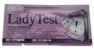 Тест на определение беременности LADYTEST Тест на определение беременности LADYTEST